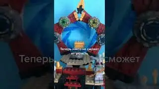 Секретное место для денег #lego #лего