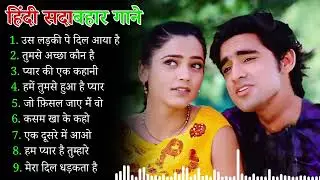 90’S Old Hindi Songs💘 90s Love Song💘 Udit Narayan, Alka Yagnik, Kumar Sanu 🥰 Hindi Jukebox Songs Z22