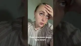 Росіяни мають отримати те, на що заслуговують. Але будь яка кара- замала для цих істот… -#охматдит