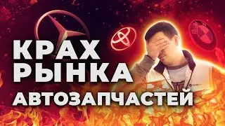 Что такое параллельный импорт? Разбираемся