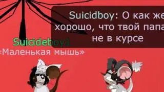 Transformice - Пошлая Молли 