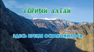 ЗДЕСЬ ВРЕМЯ ОСТАНОВИЛОСЬ/ ГДЕ ЭТО МЕСТО?/ TIME STOOD HERE/ WHERE IS THIS PLACE?