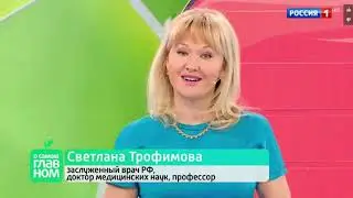 О самом главном. Профессор Владимир Хавинсон о Пептидах Эпифиза