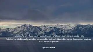 يَا عِبَادِيَ الَّذِينَ آمَنُوا إِنَّ أَرْضِي وَاسِعَةٌ | عبد الرحمن مسعد