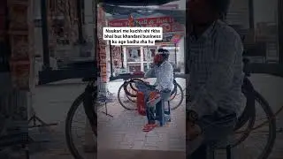 पूर्वजों ने बहुत मेहनत की है guys #shorts #youtubeshorts