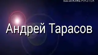 Мое интро
