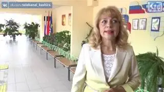 ПРИЁМКА ШКОЛ К НОВОМУ УЧЕБНОМУ ГОДУ