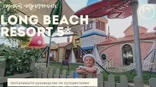 LONG BEACH RESORT HOTEL & SPA 5* ALANYA new hotel review 2022 Alanya Türkiye HD 4K quality