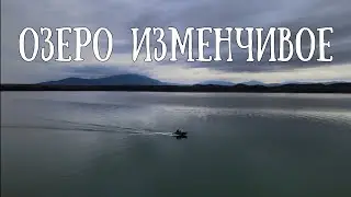 Сахалин - прогулка по озеру Изменчивое #сахалин #природа #сахалин65регион #drone