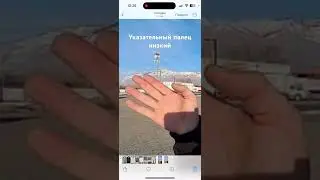Низкий указательный палец #судьбаналадони #хиромантиндира #хиромантия #обучаюхиромантии