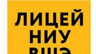 А вот и решение 🙂 лицей ВШЭ 8 класс 1.11