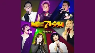 열애 (윤시내)
