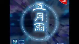 Samidare OST - Acid Rain