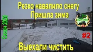 Snow fell suddenly Winter has come! We went out to clear