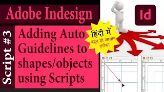 Indesign Script #3: Adding Guidelines around image or set of object using script in Indesign - Hindi