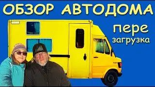 ОБЗОР автодома Mercedes 308d. Самодельный автодом Mercedes 308d почтовик своими руками.