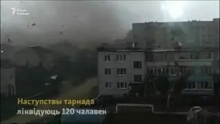 Сьмерч у Шаркаўшчыне | Смерч в Шарковщине