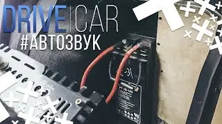 УСТАНОВКА AGM АККУМУЛЯТОРА || ПРАВИЛЬНОЕ ПИТАНИЕ// #DRIVECAR