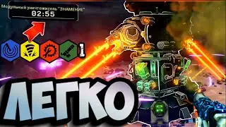 DRG машинный ивент ОМЕН | СОЛО | ЛЕГКО Любым Классом руководство | MAX сложность  Deep Rock Galactic