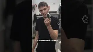 How to make a key for FBS4 on a Mercedes in 2024