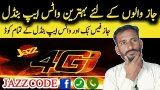 Jazz Monthly Whatsapp Facebook Best Package || Jazz Monthly Social Packages Code 2023