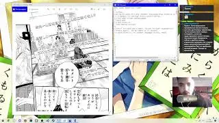Перевод 243 главы Chihayafuru.