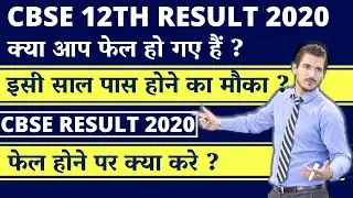 Cbse update board exam 2024 | Cbse latest news | cbse latest news today | 9801205595