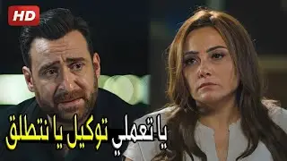 نضال الشافعي بدأ يلعب في دماغ بشرى عشان تتنازله عن فلوسها | شوفو ايه اللي حصل