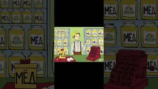 Как мы готовим мед
