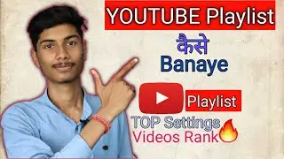 How to make Playlist on YouTube Channel/ YouTube Channel Playlist Full Settings