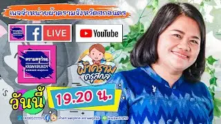คลิปเต็ม ผ้าครามครูสดล 24 10 2567 ส่งตรงจากี่ ราคาดีคุ้มสุดๆ