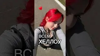 Влог из лагеря 2 #лагерь #kpop