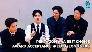 [Eng sub] 211202 Vlive cut - PENTAGON AAA AWARDS Behind the Scenes