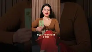 ТАРО РАСКЛАД НА МАЙ 2024 ДЛЯ ВСЕ ЗНАКОВ ЗОДИАКА Подписывайся на мой канал, чтобы узнать больше