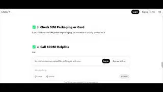 How to Check Scom SIM Number| Scom SIM Number Check karne ka Tarika