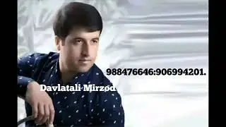 Давлатали Мирзод Як дхтараке