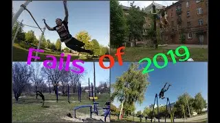 Видео с нашими неудачами за прошедший 2018 год by |Ing-Gymnastics|