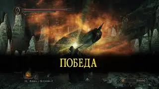 Син - дремлющий дракон