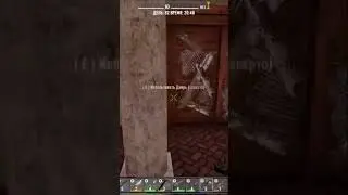 Никогда не стучи в чужие окна - 7 Days to Die