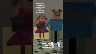 TG: Logovo Barboskina Вырезанный фрагмент из Барбоскиных. 5 серия. Видео не мое