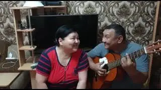 «Ты да я, да мы с тобой» дуэт семейной пары.Песня СССР. Казахи из России