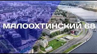 ЖК Малоохтинский, 68: ход строительства новостройки(17.03.21)