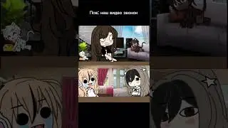 #gacha #гачалайфмеме #animecreator #гачалайф #animegame #гачатренд #гачамеме #gachalife #gachalafe