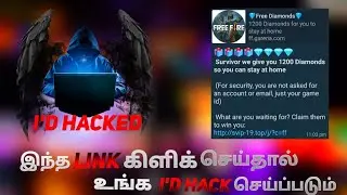 Freefire I'd hacked 1200 free diamonds fake link in Tamil