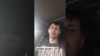 Гур Газель, дополнение