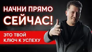 Инвестиции | СЕКРЕТ богатых людей