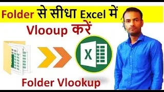 Folder Vlookup : How to Lookup the List of File Names in a Folder from Excel (NO VBA | NO Macros)