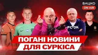 Вацко on air