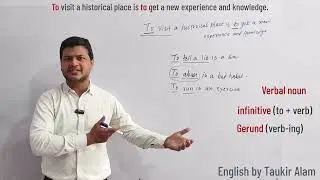 Verbal noun in English | Infinitive & Gerund in English| Learn English grammar by easy steps & trick