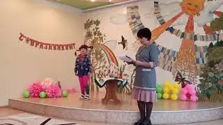 Мама